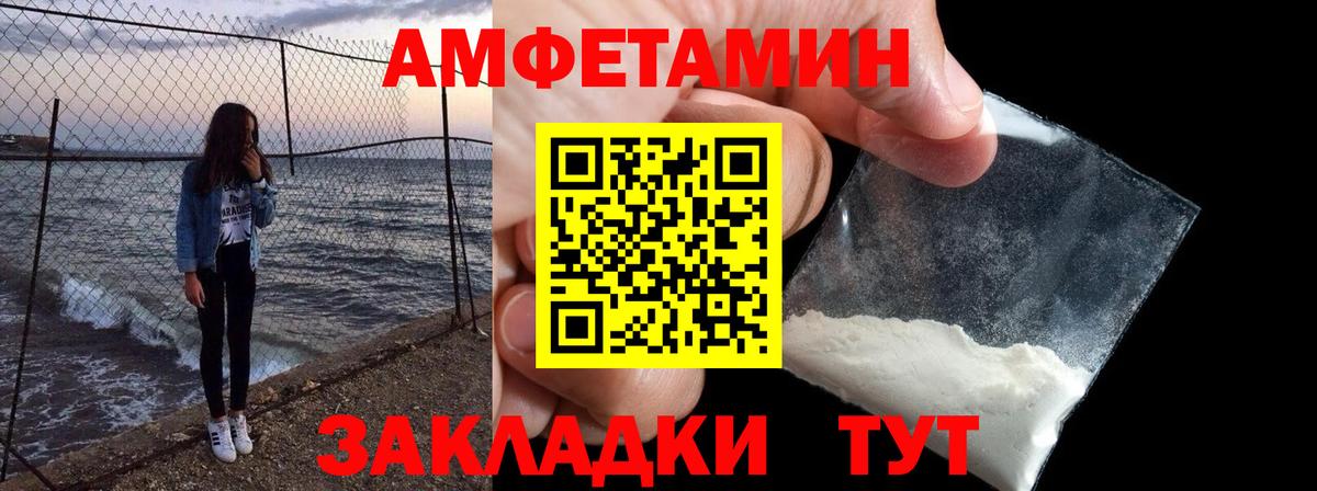 АМФ 98% Мегион