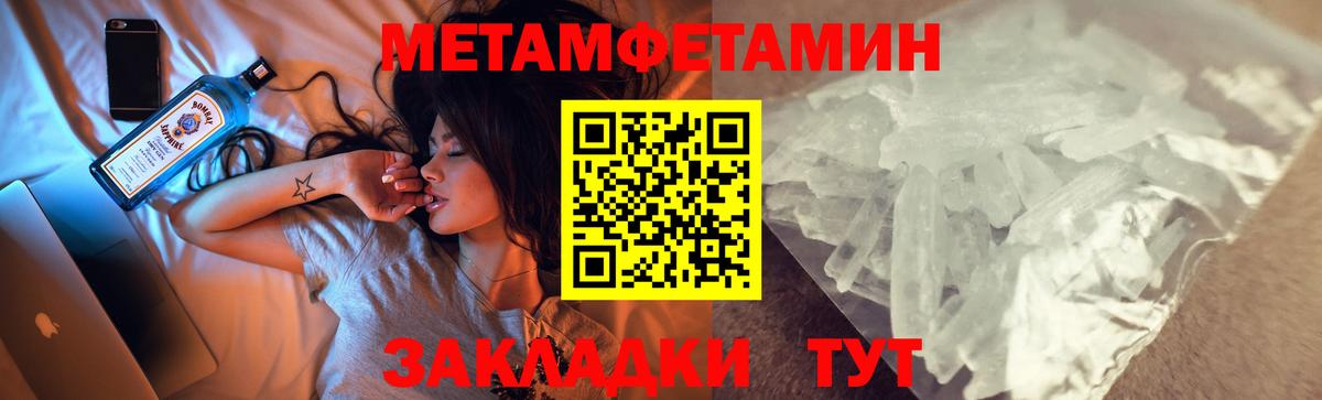 АМФ  АМФЕТАМИН 98%  Вход с VPN  Мегион 