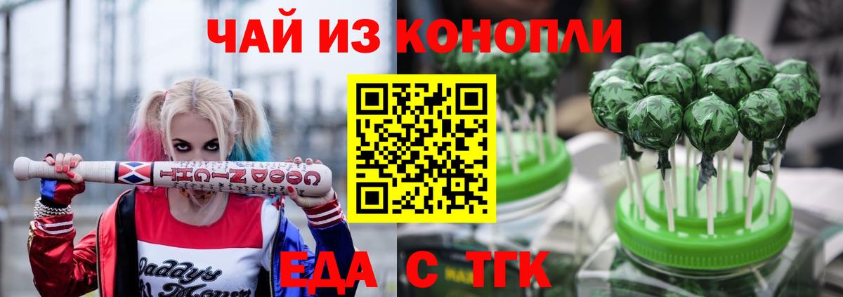 Мегион  Canna-Cookies конопля  Вход с VPN 