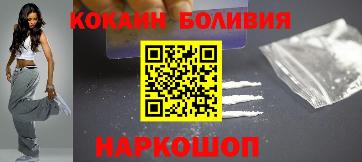 COCAIN 99%  Вход с VPN  COCAIN Columbia  Мегион 
