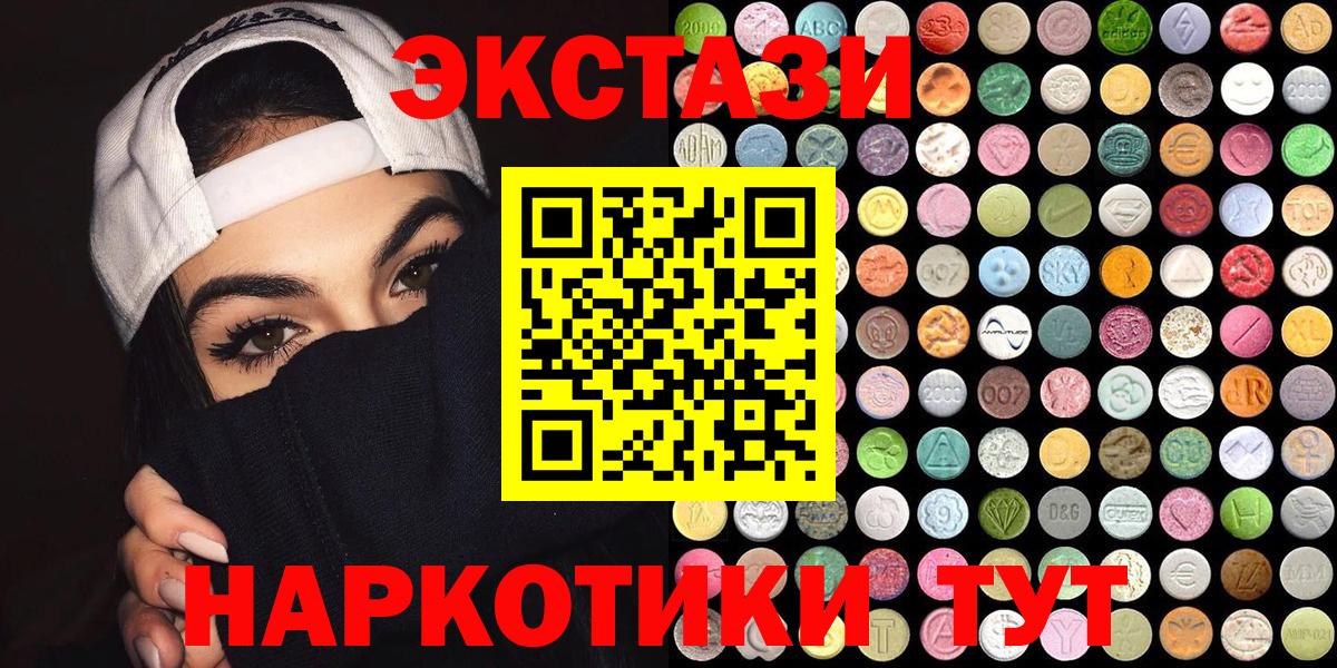 Мегион  Ecstasy Cube  Вход с VPN 