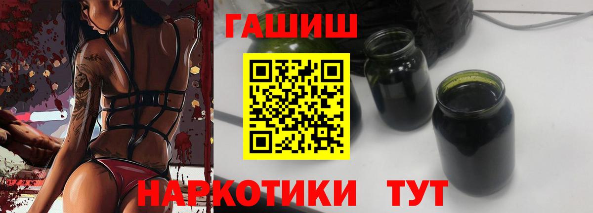 Гашиш 40% ТГК Мегион