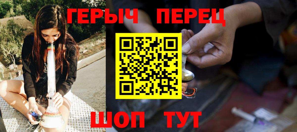 Героин VHQ Мегион