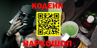 мяу мяу мука Бузулук