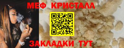 первитин Бугуруслан
