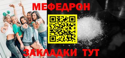 мяу мяу мука Бузулук