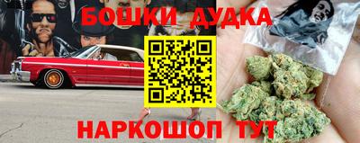 первитин Бугуруслан