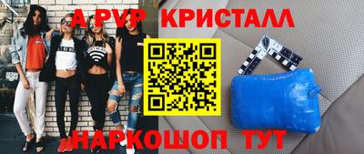 первитин Бугуруслан