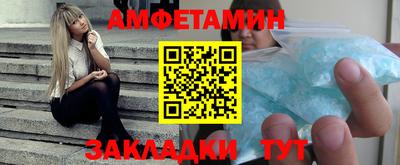 мяу мяу мука Бузулук