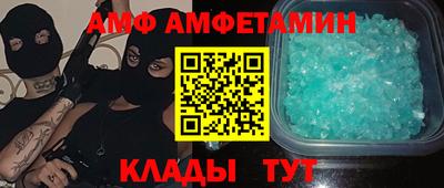 первитин Бугуруслан