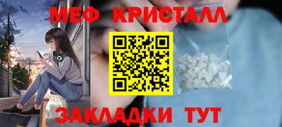 первитин Бугуруслан