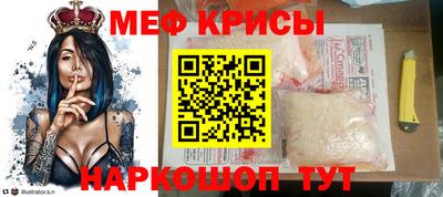 мяу мяу мука Бузулук