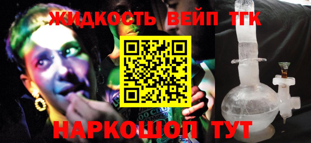 Дистиллят ТГК концентрат Мегион