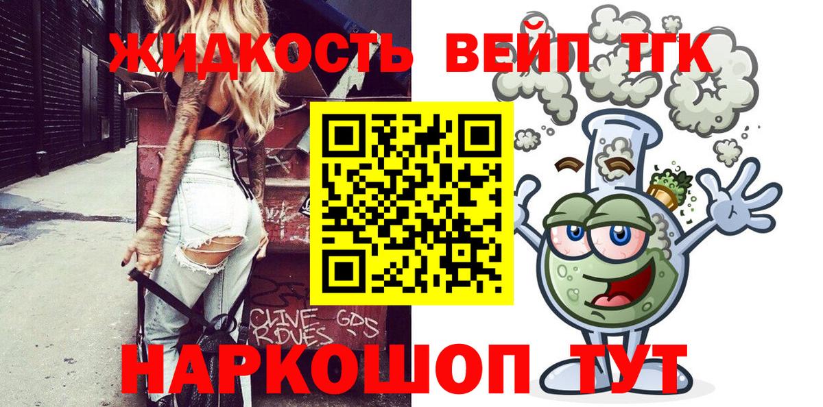 ТГК Wax  Вход с VPN  Мегион  Дистиллят ТГК концентрат 