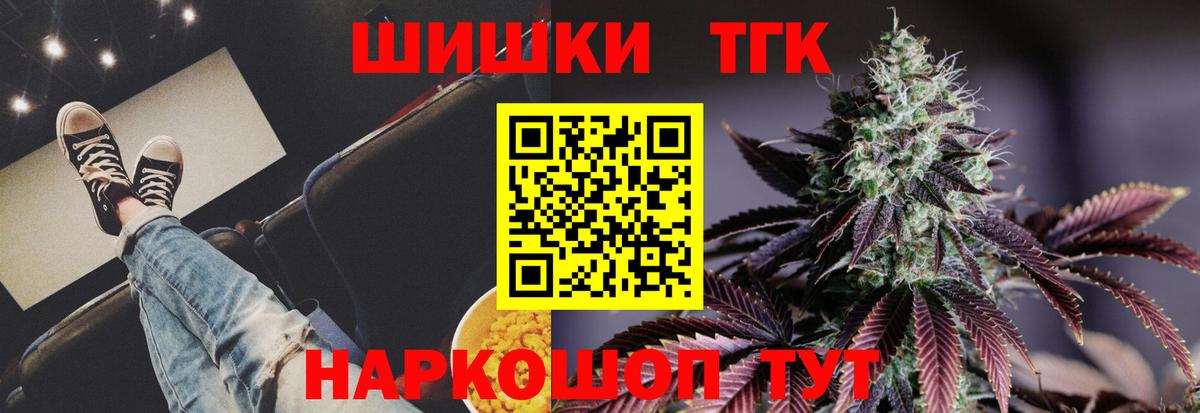 Шишки марихуана марихуана Мегион