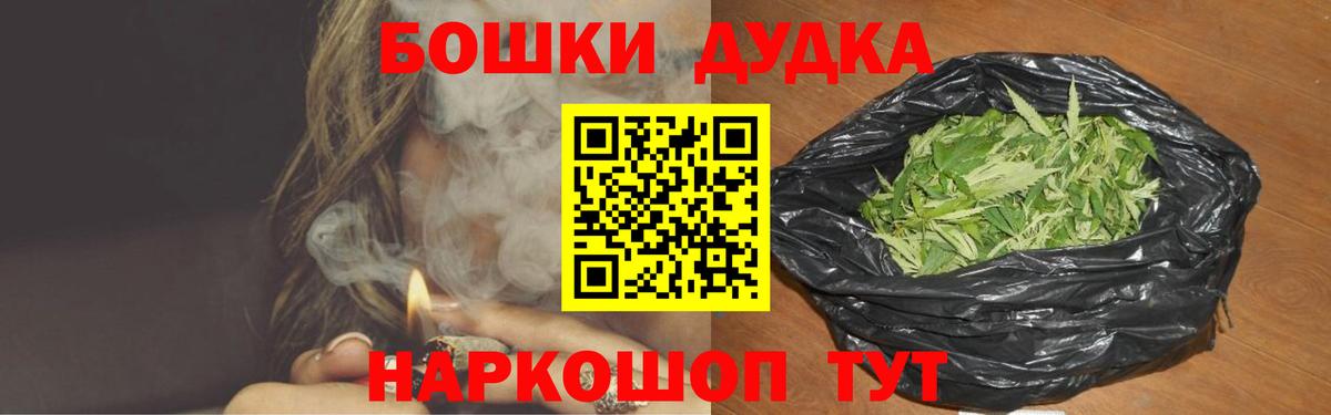 Бошки Шишки индика  Вход с VPN  Мегион  Конопля MAZAR  Шишки марихуана White Widow 